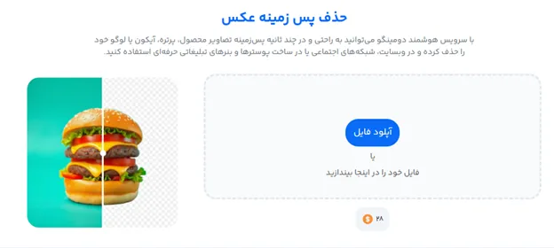 بهترین ایده برای مارکتینگ ارز دیجیتال